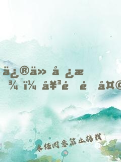 修仙勿擾！女配逆天改命中
